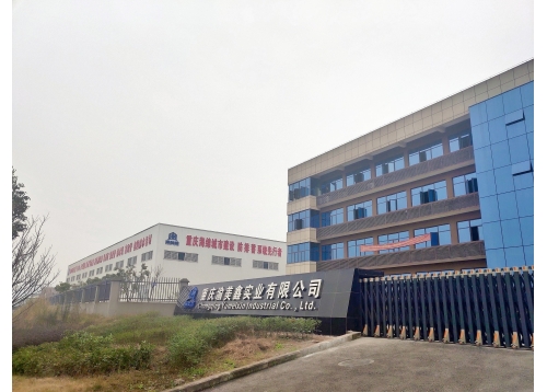 重慶渝美鑫實(shí)業(yè)有限公司